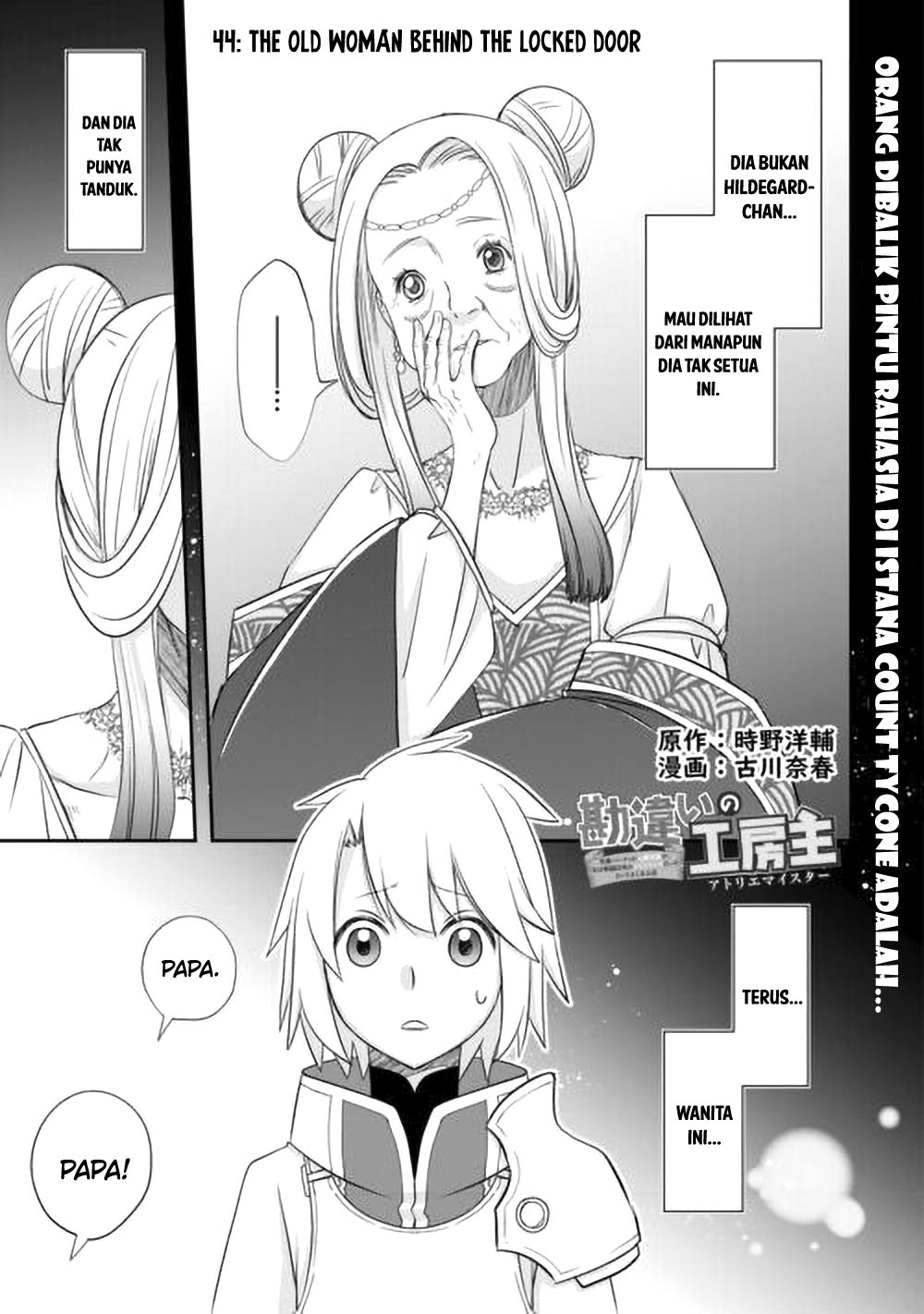 Kanchigai no Atelier Master Chapter 44 Gambar 4